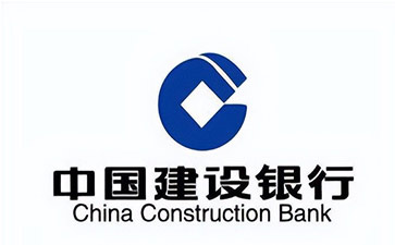萧山建设银行信用贷款需要什么条件？建行信贷办理流程和注意事项！