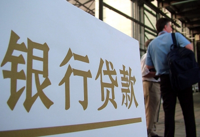 萧山个人信用贷款额度能贷多少？主要看什么方面？
